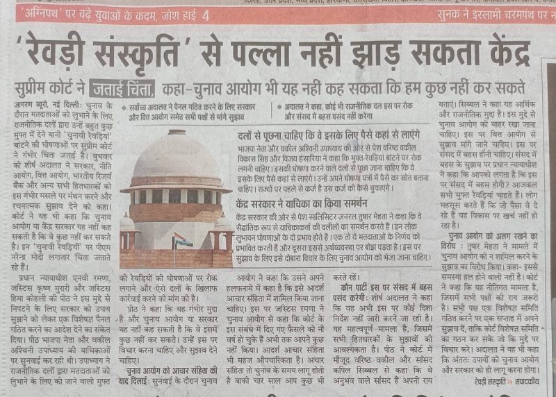 ऋण अवधि के चुनाव को प्रभावित करने वाले प्रमुख कारक