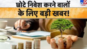 loan tenure meaning in hindi 5