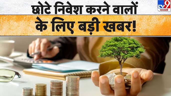 छोटी और लंबी ऋण अवधि: फायदे, नुकसान और आपके लिए सही विकल्प