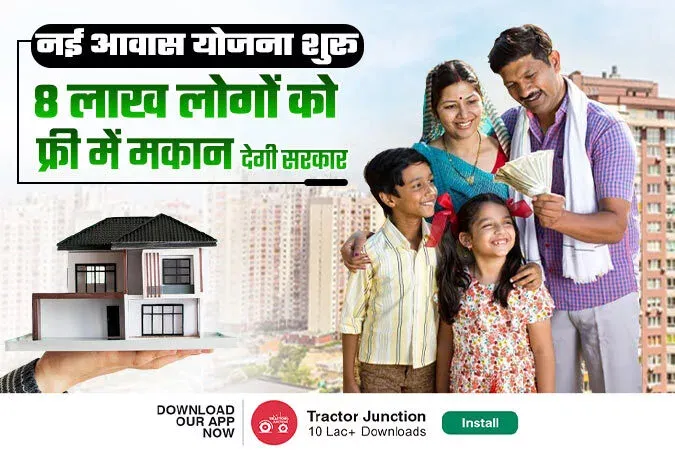 आवास के विभिन्न प्रकार: आपकी आवश्यकताओं के लिए सही विकल्प की खोज