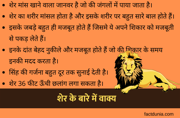 loin के पर्यायवाची और संबंधित शब्द हिंदी में
