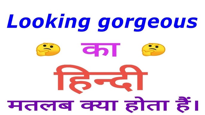 looking gorgeous meaning in hindi 3