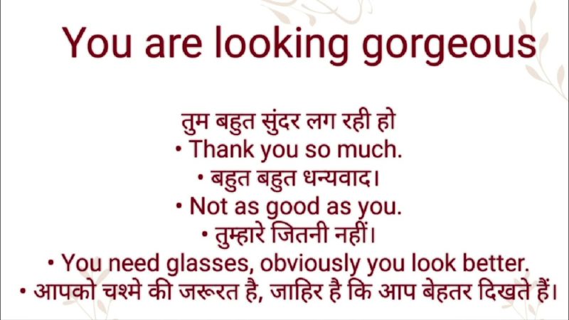 looking gorgeous meaning in hindi 4