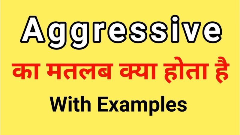 lose meaning in hindi 3