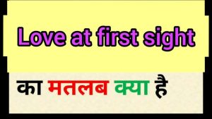love at first sight meaning in hindi