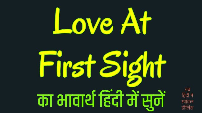 love at first sight meaning in hindi - Hình 4