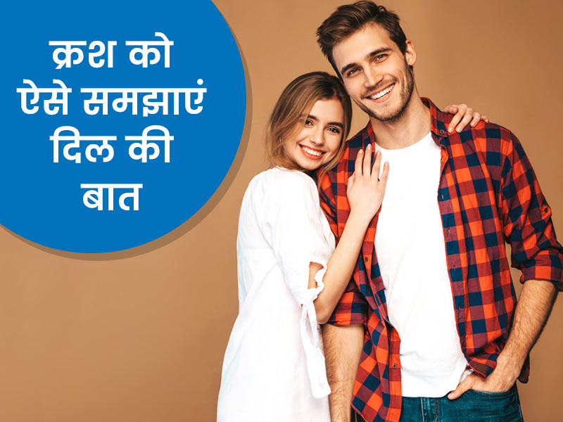 love crush meaning in hindi 2
