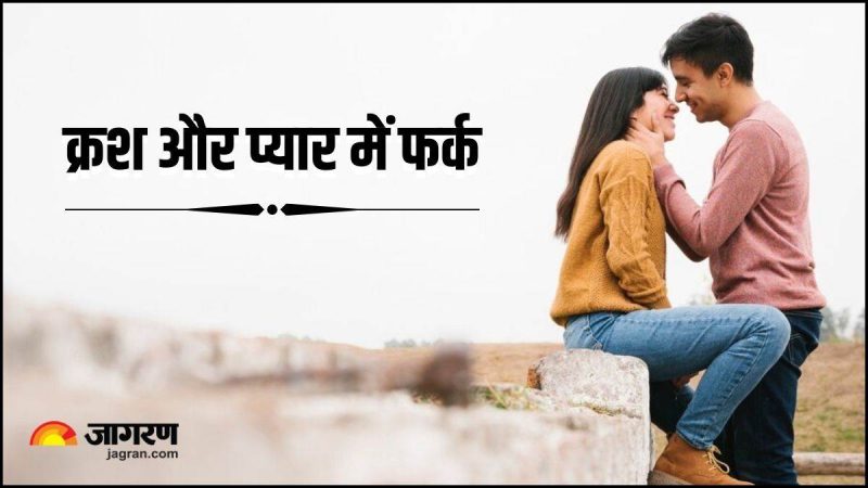 love crush meaning in hindi 4