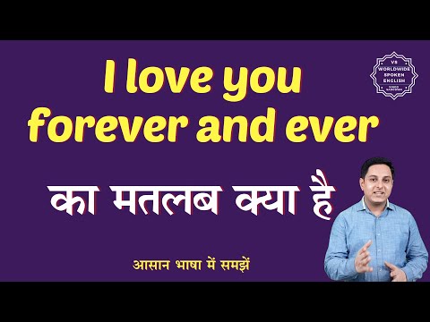 love forever meaning in hindi - Hình 2