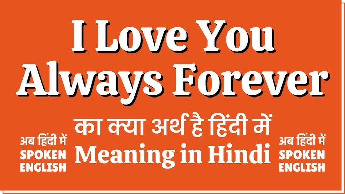 love forever meaning in hindi - Hình 4