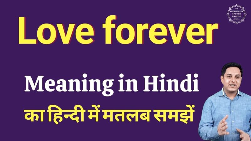 love forever meaning in hindi - Hình 1