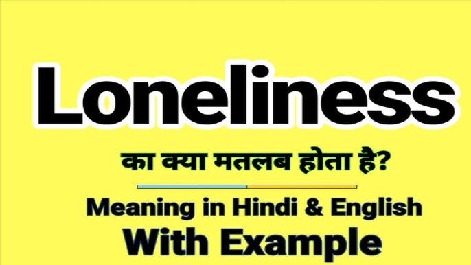 lucrative meaning in hindi 2