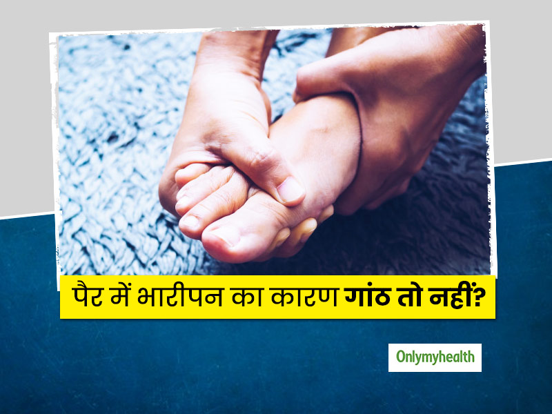 lump meaning in hindi 1