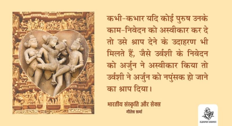 कामुकता की अवधारणा: परिभाषा, प्रकार और मनोवैज्ञानिक पहलू