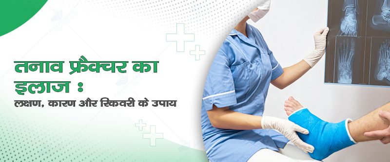 लिम्फोसाइट गणना: सामान्य सीमा और असामान्यताएं (Lymphocyte Ganana: Samanya Seema Aur Asamanyatayen)