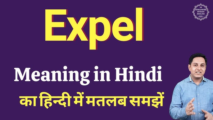 made by me meaning in hindi 1