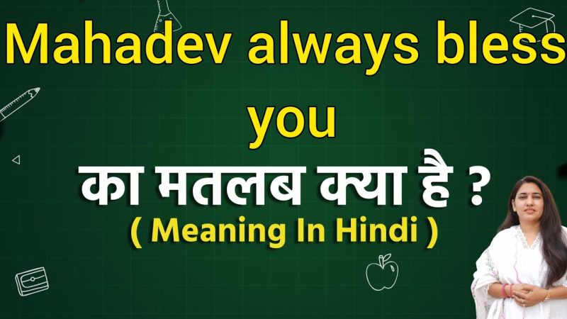 mahadev always bless you meaning in hindi - Hình 3