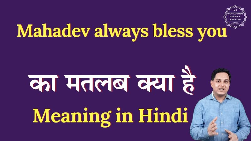 mahadev always bless you meaning in hindi - Hình 1