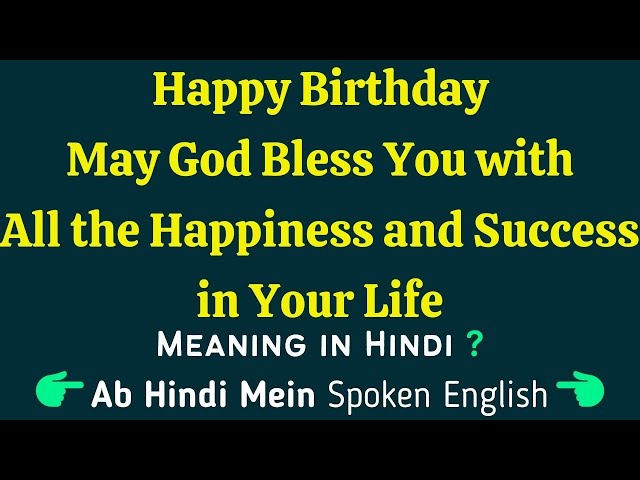 mahadev bless you meaning in hindi 1