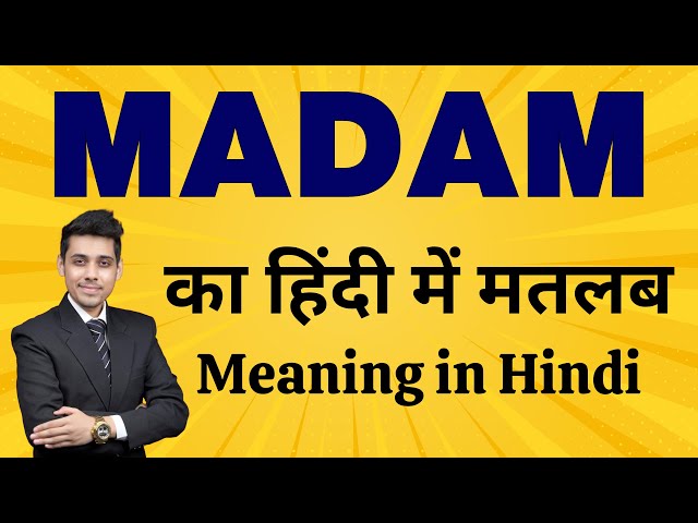 maidam meaning in hindi 3