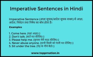 maidam meaning in hindi 4