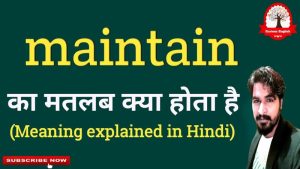 maintain meaning in hindi 2