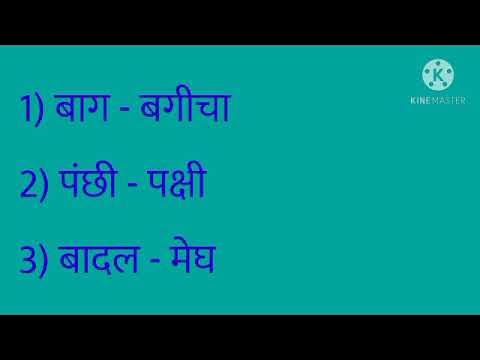 मेकआउट: एक से ज़्यादा अर्थों वाला शब्द