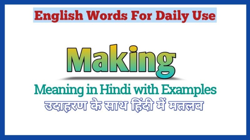 making meaning in hindi - Hình 2