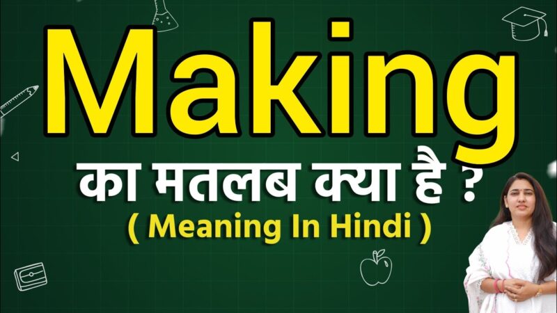 making meaning in hindi - Hình 3