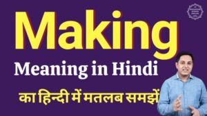 making meaning in hindi