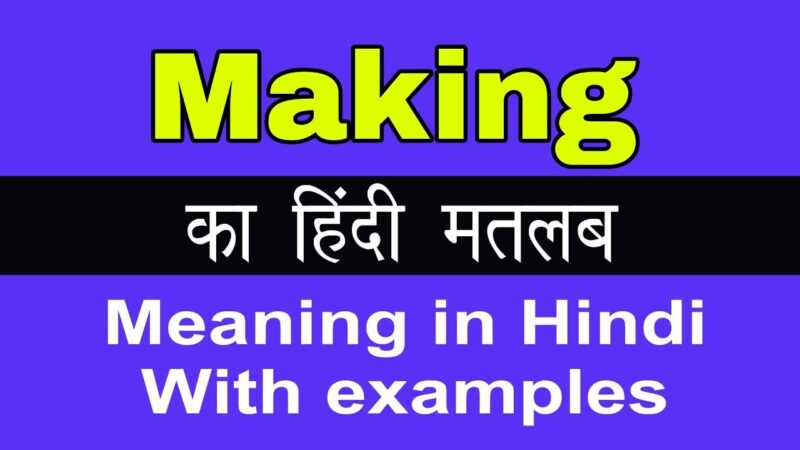 making meaning in hindi - Hình 4