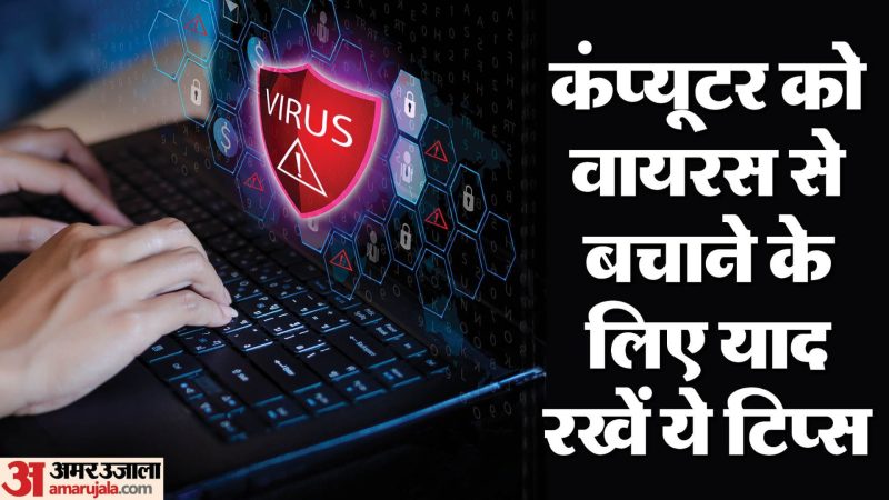 मालवेयर के प्रकार: पूरी जानकारी (Malware Ke Prakar: Puri Jankari)