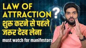 manifestation meaning in hindi 5