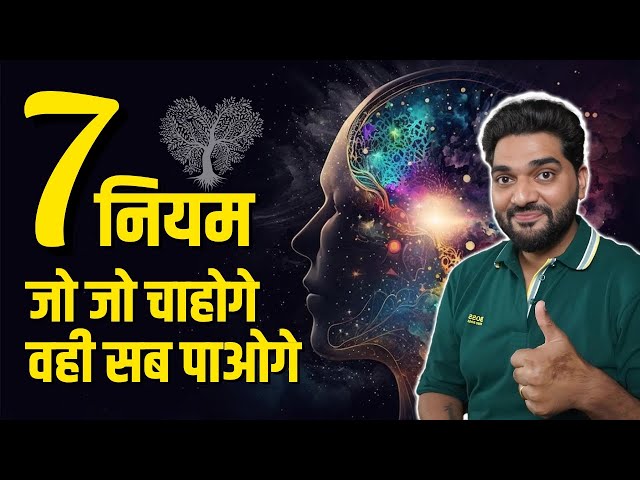 manifesting meaning in hindi 3