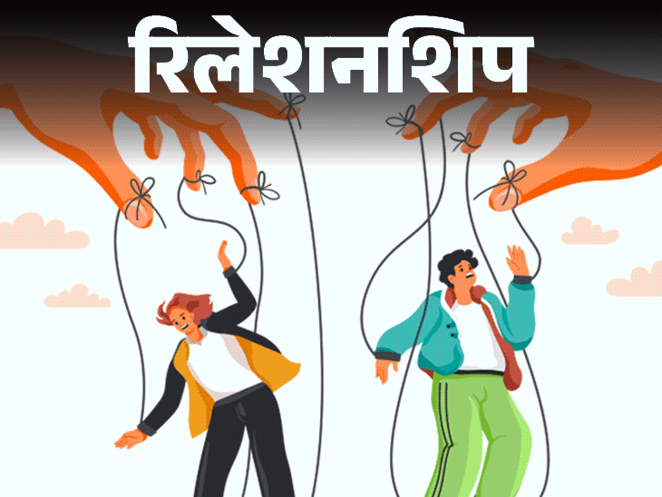 Manipulation के मुख्य प्रकार और रूप