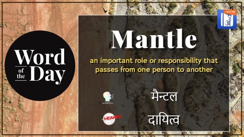 mantle meaning in hindi - Hình 3