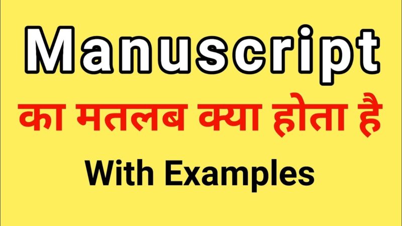 manuscript meaning in hindi - Hình 2