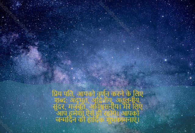 many many happy returns of the day meaning in hindi 3