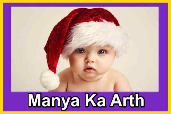 manya meaning in hindi - Hình 4