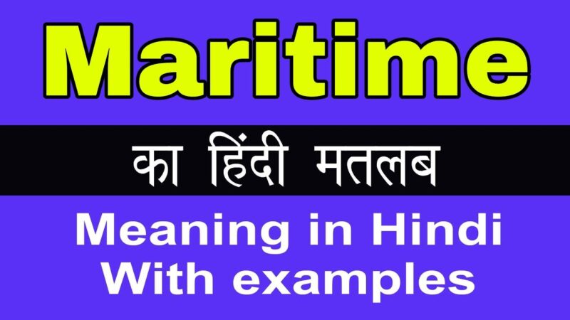 maritime meaning in hindi - Hình 3