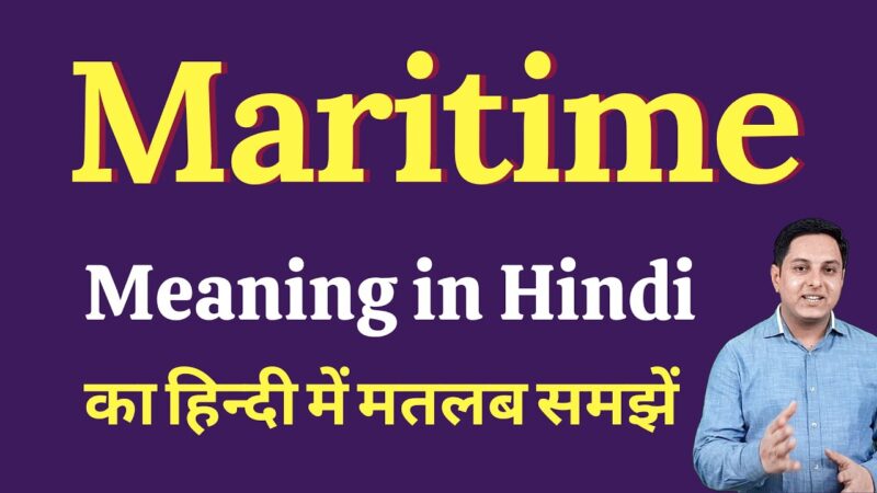 maritime meaning in hindi - Hình 1