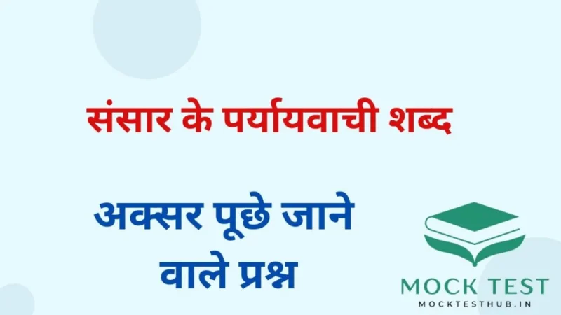 'marshy' शब्द से जुड़े कुछ अक्सर पूछे जाने वाले प्रश्न