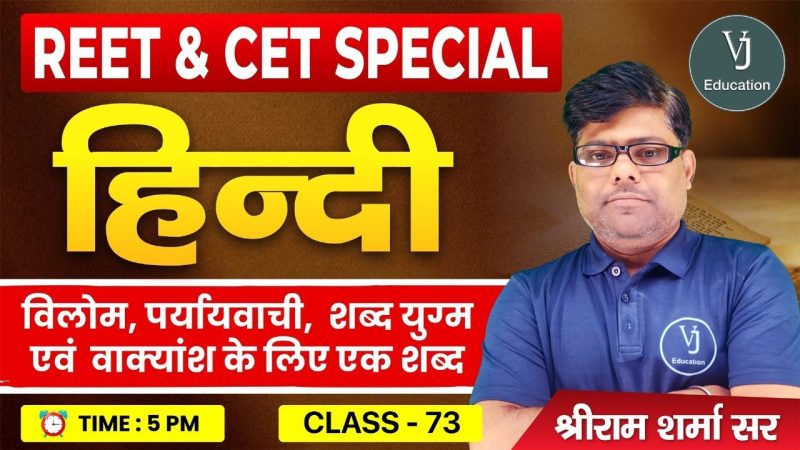 हिंदी साहित्य और संस्कृति में मर्दाना (Masculine) की अवधारणा