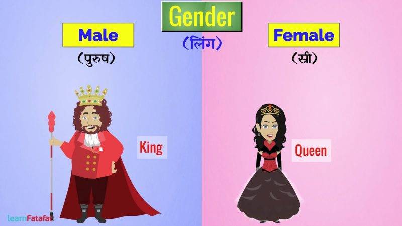 मर्दाना (Masculine) के पर्यायवाची और विलोम शब्द