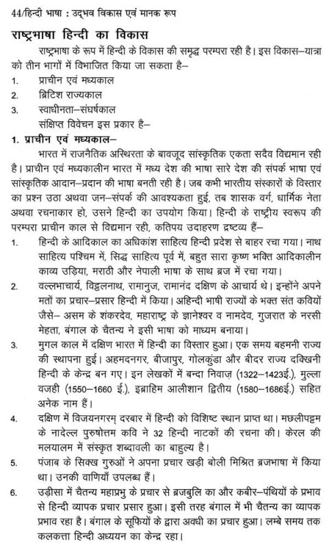 मेसन शब्द की उत्पत्ति और ऐतिहासिक महत्व