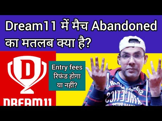मैच एबंडन के परिणाम: आगे क्या होता है?