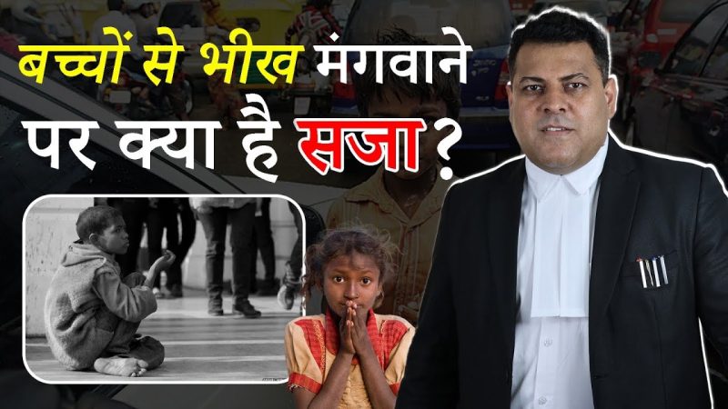 भारत में मैच एबंडन के उदाहरण: ऐतिहासिक परिप्रेक्ष्य