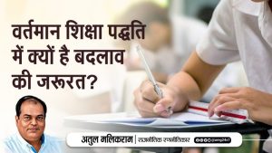 matriculation meaning in hindi 1
