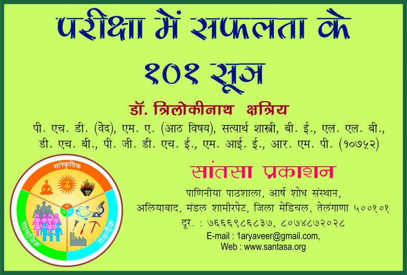 मेट्रिकुलेशन और उच्च शिक्षा: आगे की तैयारी
