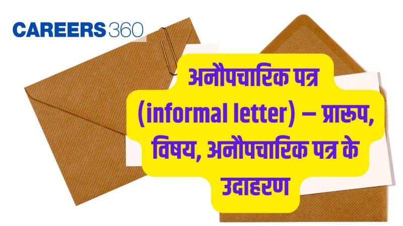 मैटर शब्द का प्रयोग: औपचारिक, अनौपचारिक, और तकनीकी संदर्भ